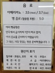 아리빵공장