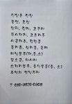 강원슈퍼