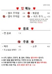 또오랑