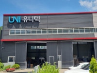 유니텍