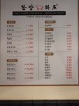 한양화로 광주첨단쌍암점