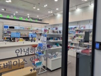 DMC 4번출구약국