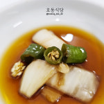 호동식당