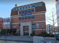 명내과의원