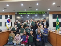 부산광역시강서구새마을회