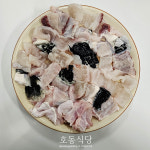호동식당