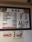 임자도
