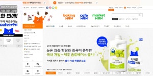 몬즈컴퍼니