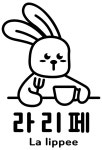 라리페 동해점