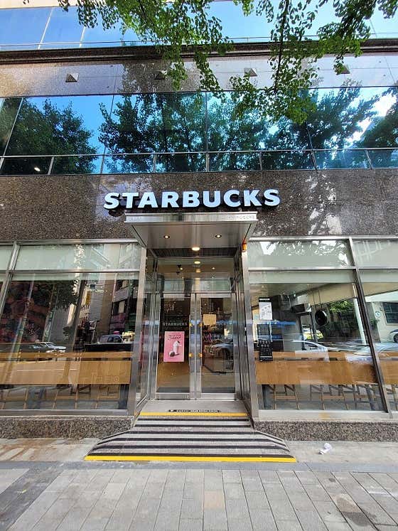 스타벅스 부산연산역점 사진