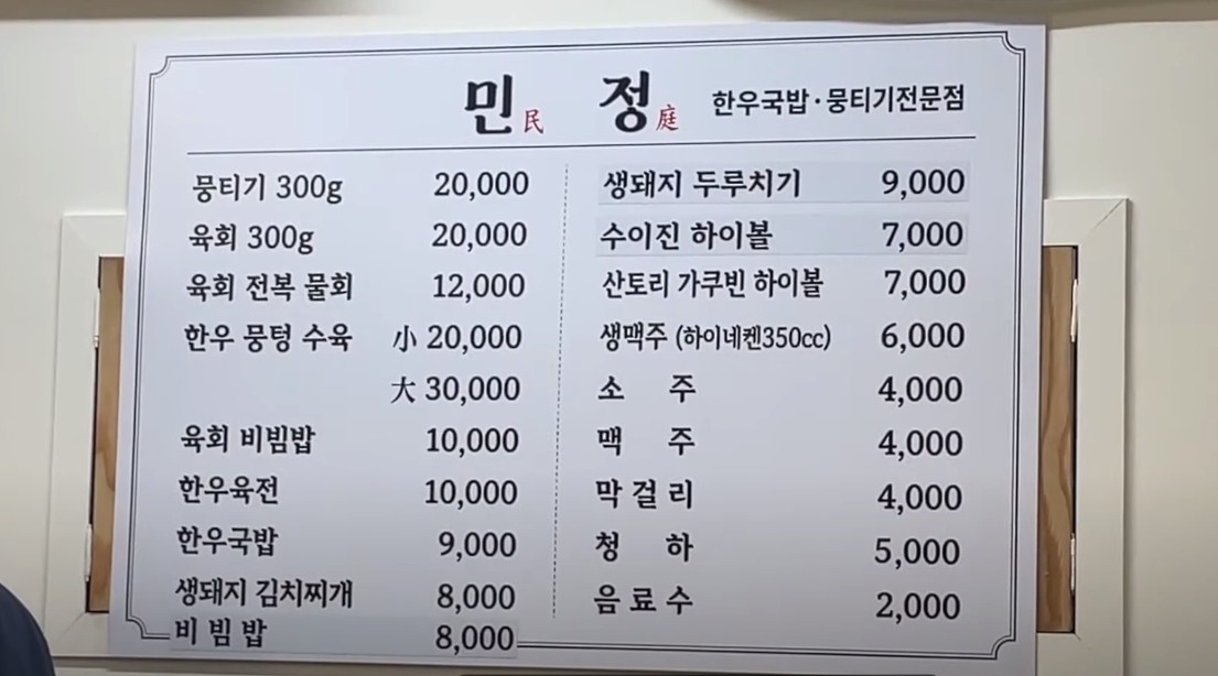 청솔한우 이미지