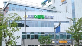 효천어울림도서관