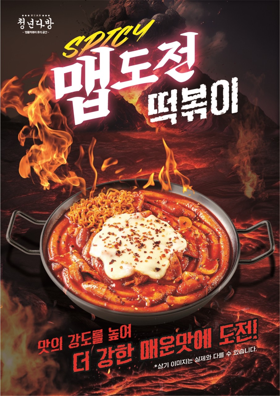 청년다방양재시민의숲역점 이미지