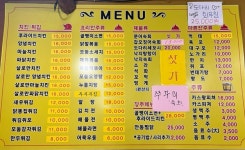 꼬레랑옛날통닭 양주덕계점2