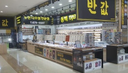 동백이마트안경