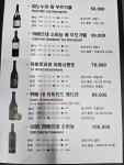 부원집