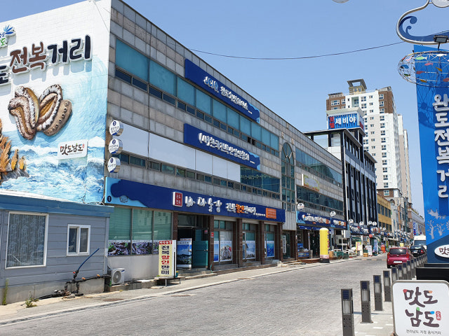 바다농장