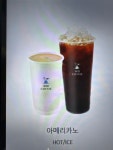 하이오커피 서귀포안덕점