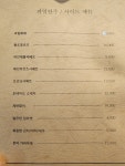 착한비어