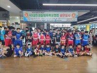 김정훈챠밍복싱센터 세교동점