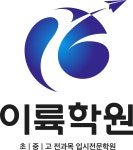 가람퓨너럴 | 이륙학원