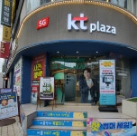 KT플라자 선릉사거리점