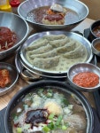 우면가