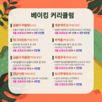 제이멜로우