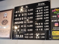 짱구네숯불돼지갈비
