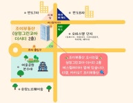 조이공인중개사사무소