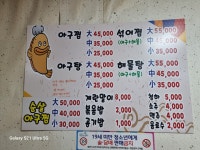 아구나라
