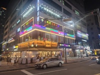 악쓰는하마 코인노래연습장배곧점
