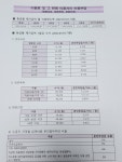 강남재가복지센터