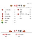 또오랑