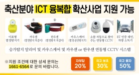 한국아이오티