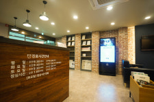 유디군자치과의원