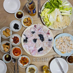 호동식당
