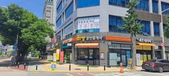 안중희망공인중개사사무소