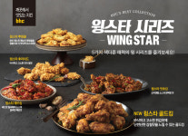 BHC치킨 이천모전점