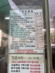 지예손세차및외형관리