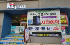 KT플라자 선릉사거리점