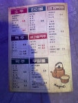 낭만포차