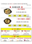 또오랑