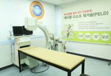 평촌우리병원