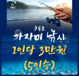 구룡호