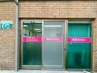 예원피아노
