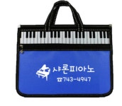샤론피아노