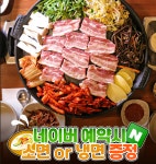 더덕솥뚜껑삼겹살 서문점
