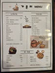 가촌리 막걸리