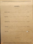연짱비어 | 착한비어